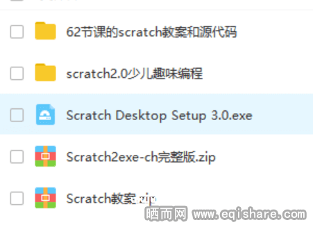 少儿编程Scratch全套教程案例