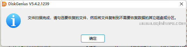 恢复文件-后厂村路灯.png