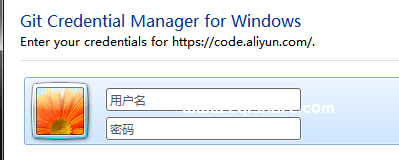 提交code.aliyun.com代码时的用户名和密码是什么？账号密码正常无法登录，账号密码错误