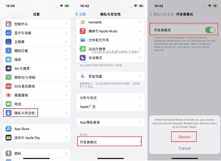 IOS16提示“需要启用开发者模式” 开启开发者模式.png