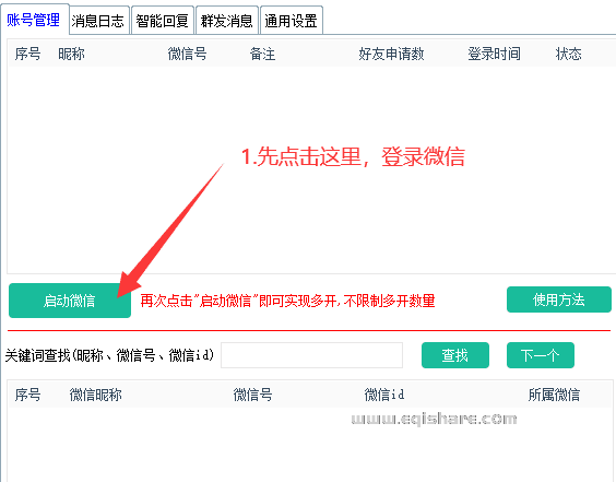 微信超级管家-后厂村路灯3.png