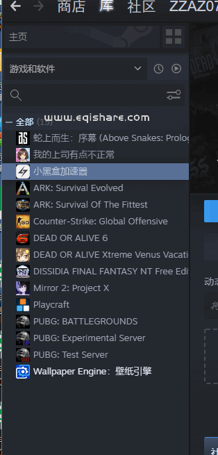 steam离线账号分享.png