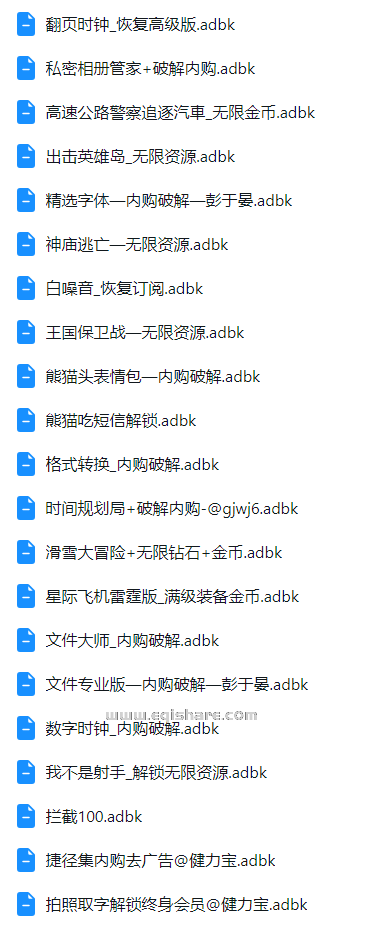 点adbk.png