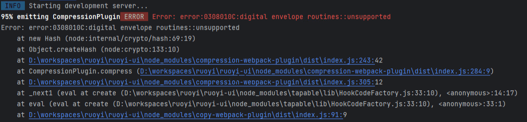 Vue 报错error:0308010C:digital envelope routines::unsupported项目启动到95%失败