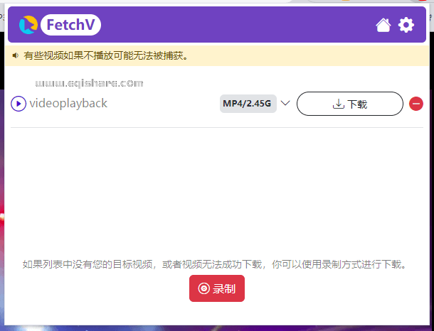 FetchV 视频下载扩展 M3U8/HLS视频下载器 支持浏览器插件和桌面客户端