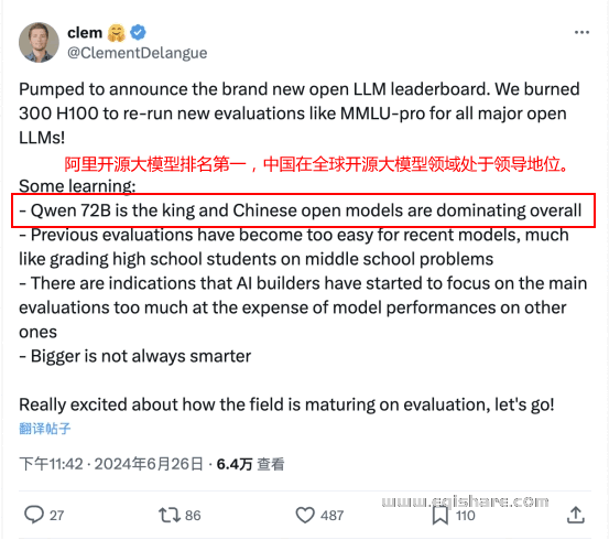 争光了！中国AI大模型全球排名第一 阿里云 人工智能AI 微新闻 第5张