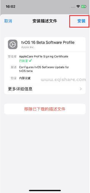 苹果 iPhone15 如何屏蔽系统更新？iPhone15 屏蔽系统更新教程