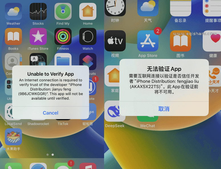 QQ20250730-230648.png