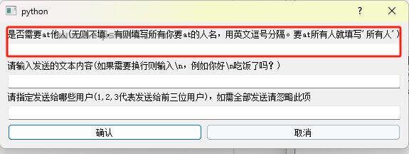 @他人添加.jpg
