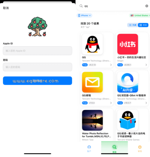 告别 “强制更新”！iOS 应用降级下载实用技巧，轻松回退旧版本