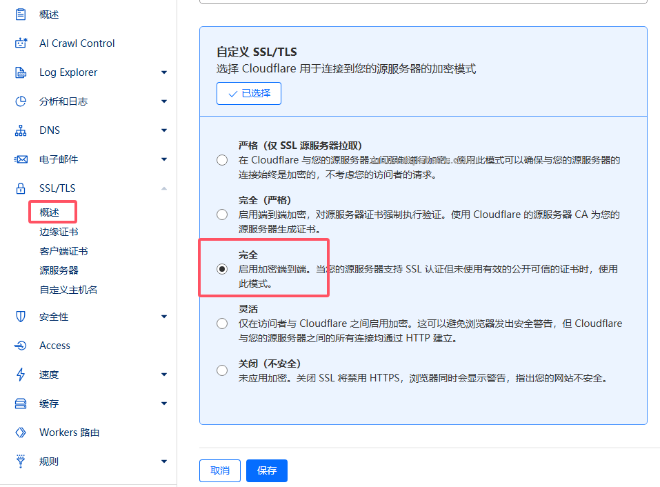 QQ20250929-101128.png