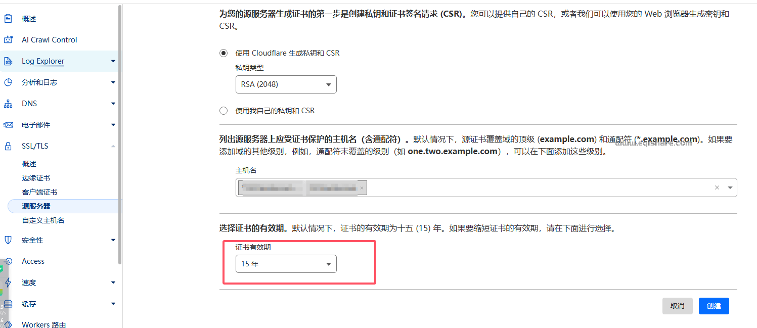 QQ20250929-101048.png