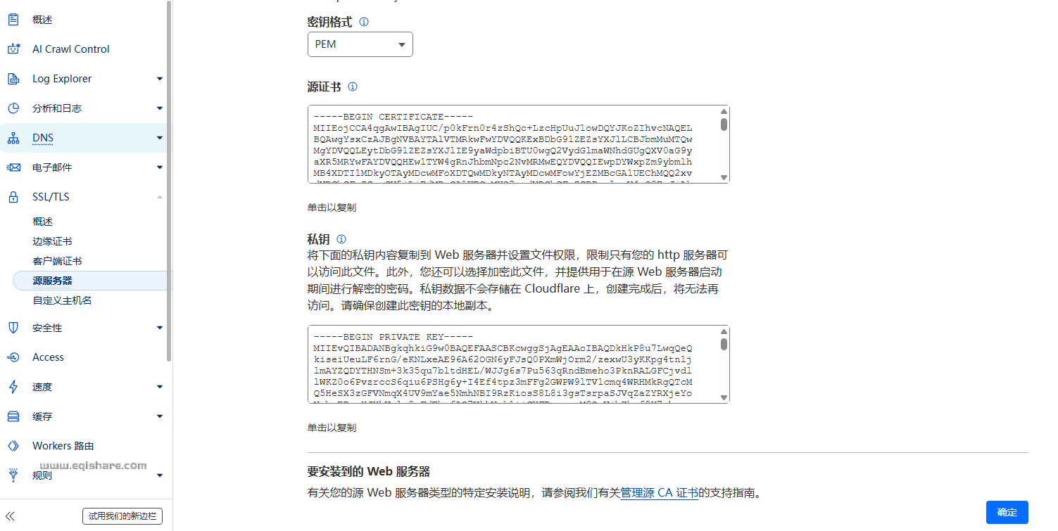 QQ20250929-101204.png