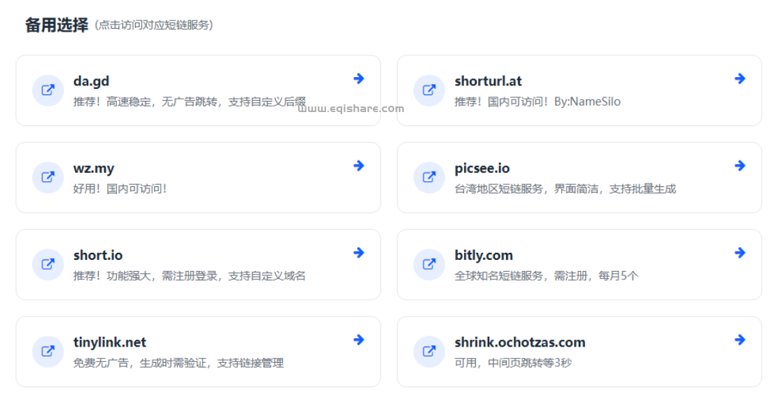备选.png