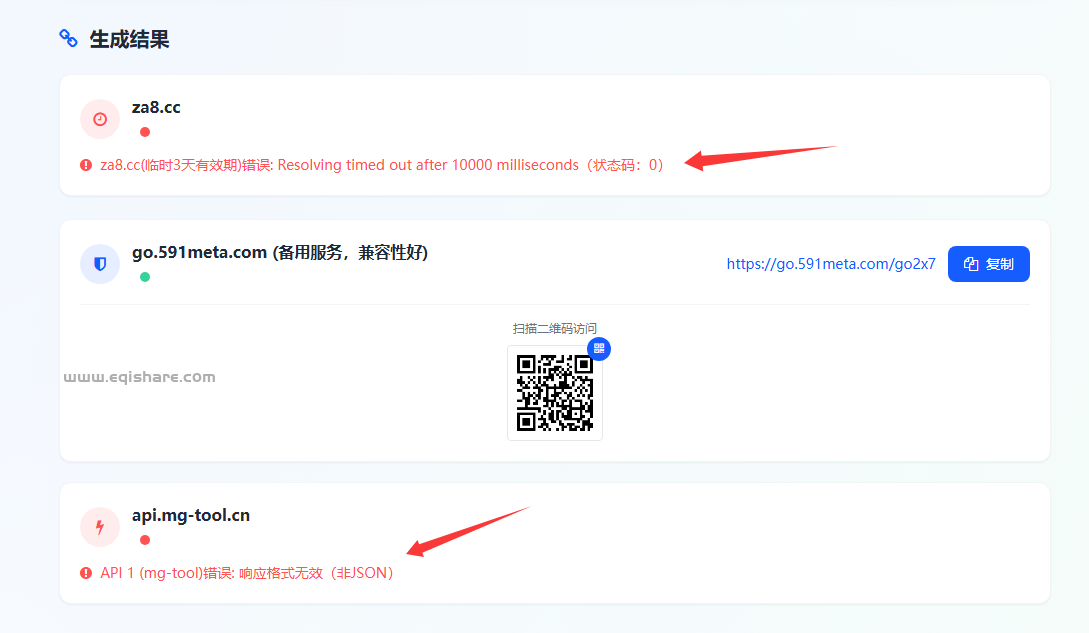 失败.png